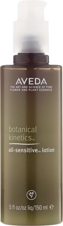 Зволожувальний лосьйон для обличчя - Aveda Botanical Kinetics All Sensitive Moisturizer — фото N1
