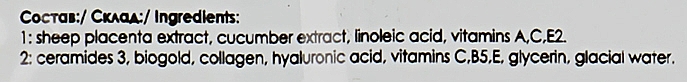 Колагенова маска з огірковим екстрактом - Ароматика — фото N3