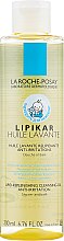 Парфумерія, косметика Очищувальна ліпідовідновлювальна олія для душу та ванни - La Roche-Posay Lipikar Huile Lavante Relipidante Anti-Irritations