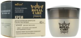 Духи, Парфюмерия, косметика Ночной крем для лица - Bielita Royal Care Cream