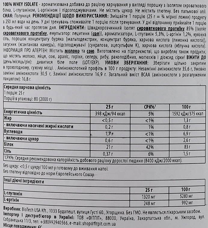 Протеин, сывороточный изолят "Клубника" - Scitec Nutrition 100% Whey Isolate — фото N2