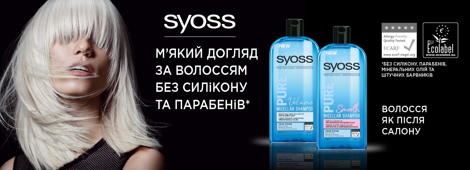 Syoss