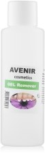 Жидкость для удаления гель-лака - Avenir Cosmetics Gel Remover  — фото N1