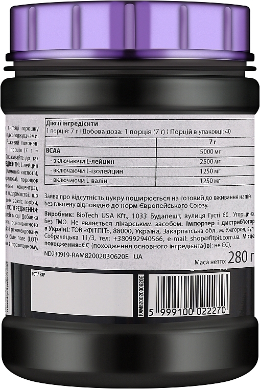 Амінокислота - Scitec Nutrition BCAA Xpress Pink Lemonade — фото N2