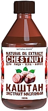 Духи, Парфюмерия, косметика Масляный экстракт каштана - Naturalissimo Chestnut Extract Oil