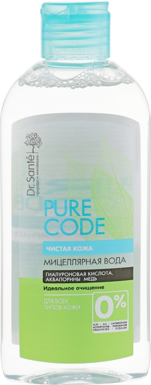 Міцелярна вода для всіх типів шкіри - Dr. Sante Pure Code