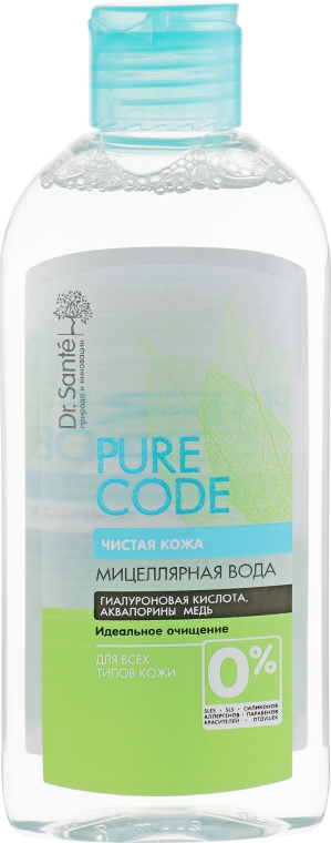 Міцелярна вода для всіх типів шкіри - Dr. Sante Pure Code — фото N1