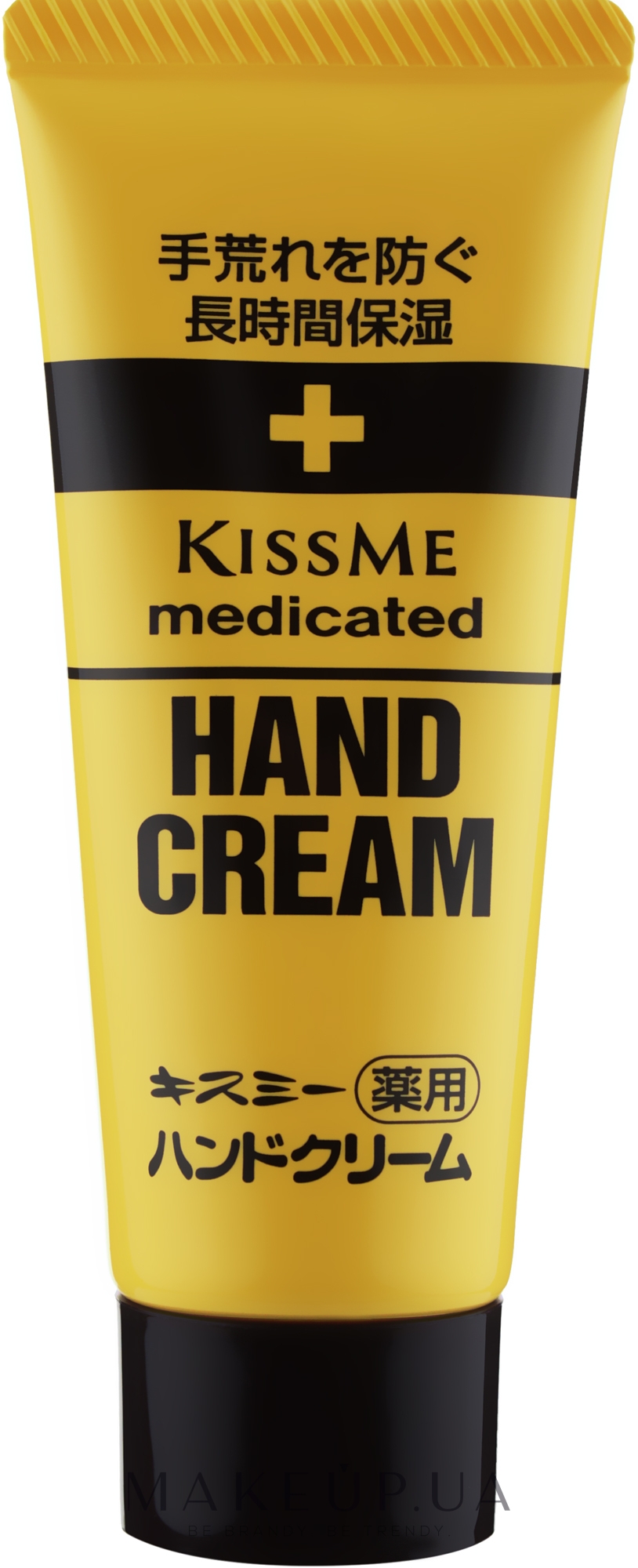 Крем гіпоалергенний для рук - Isehan Medicated Hand Cream — фото 65g
