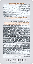 Увлажняющий крем для нормальной и сухой кожи - ONmacabim NR Moistrizing Cream Normal And Dry Skin (пробник) — фото N2