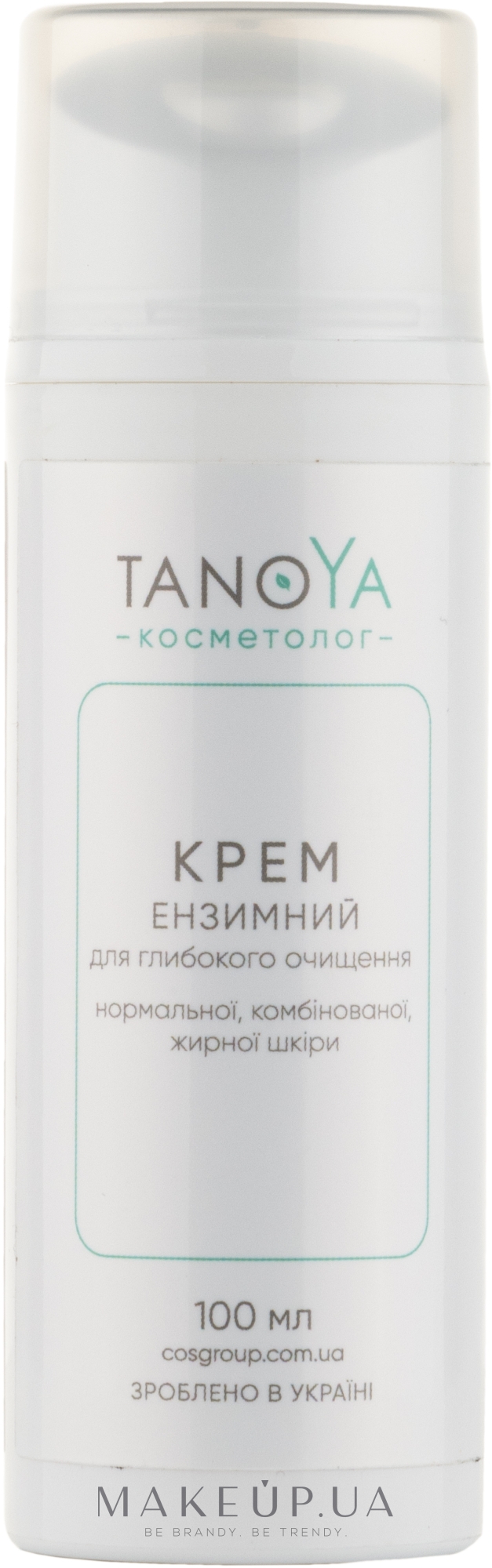 Крем энзимнымый для глубокой очистки нормальной, комбинированной, жирной кожи - Tanoya Косметолог — фото 100ml