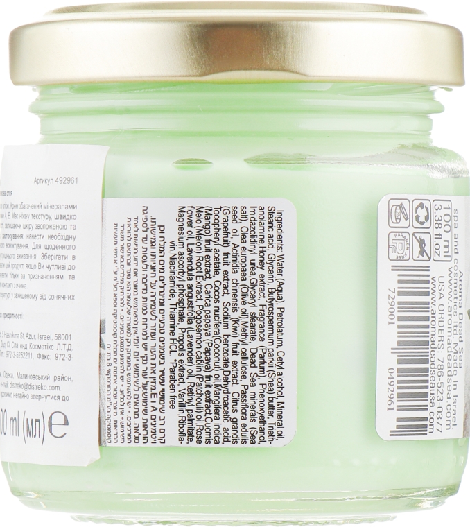Универсальный увлажняющий крем "Оливковое масло" - Aroma Dead Sea Multiuse Cream — фото N2