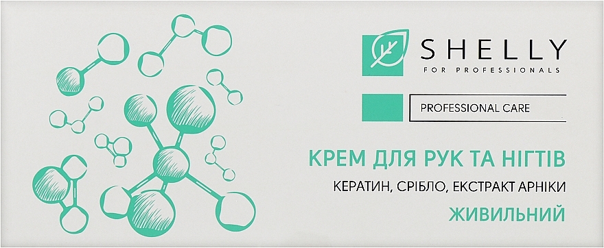 Крем для рук и ногтей с кератином, серебром и экстрактом арники - Shelly Hand And Nail Cream (пробник) — фото N2