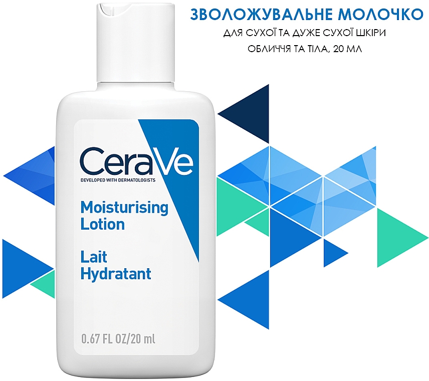 ПОДАРУНОК! Набір мініпродуктів в мішечку - CeraVe (gel/20ml + cr/cleanser/20/ml + lot/20/ml + cr/15ml) — фото N4
