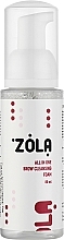 Духи, Парфюмерия, косметика Пена для бровей очищающая - Zola Cleansing Brow Foam