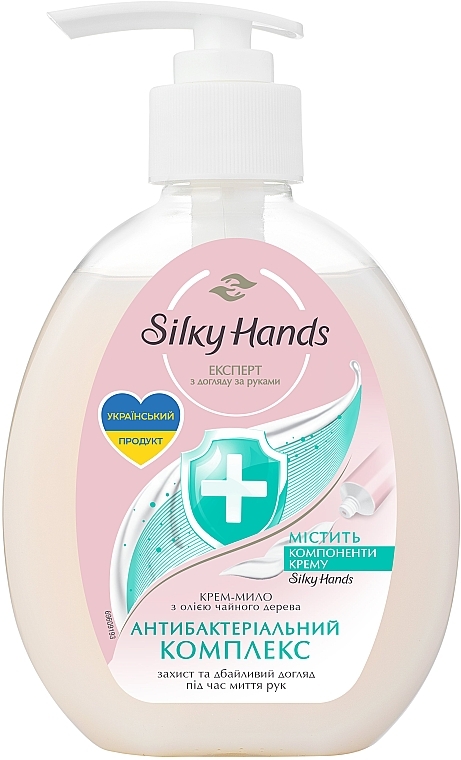 Жидкое крем-мыло "Антибактериальный комплекс" - Silky Hands