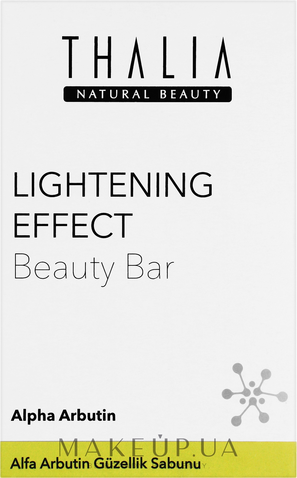 Косметическое осветляющее мыло для умывания лица с альфа-арбутином - Thalia — фото 110g
