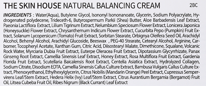 Крем для восстановления баланса кожи - The Skin House Natural Balancing Cream — фото N3