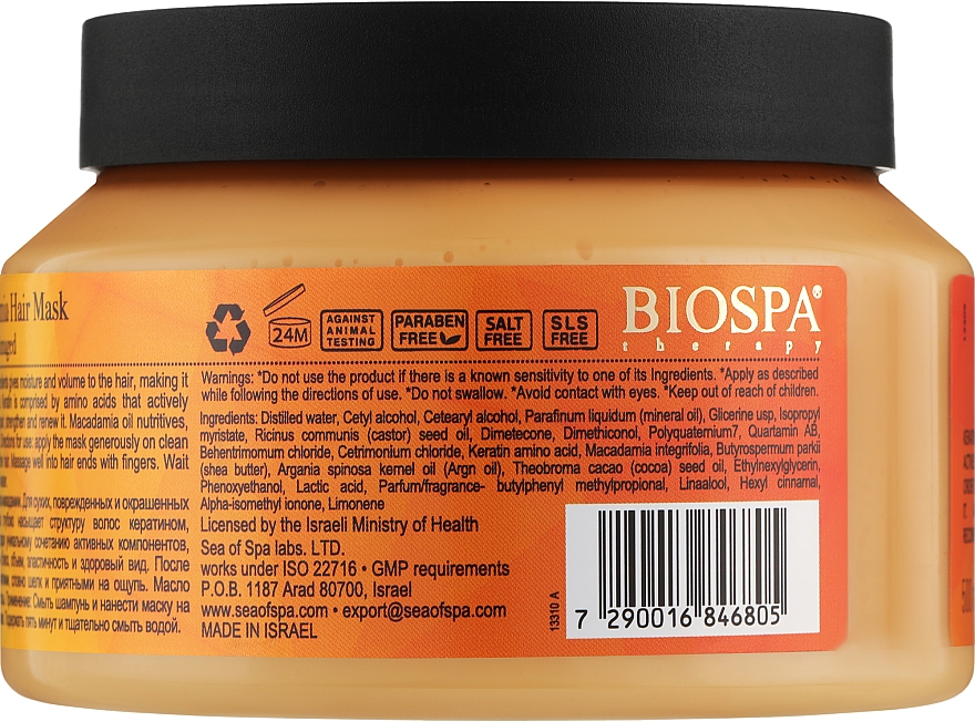 Sea of Spa Bio Spa Keratin Macadamia Hair Mask - Масляная маска для волос "Кератин и макадамия": купить по лучшей цене в Украине