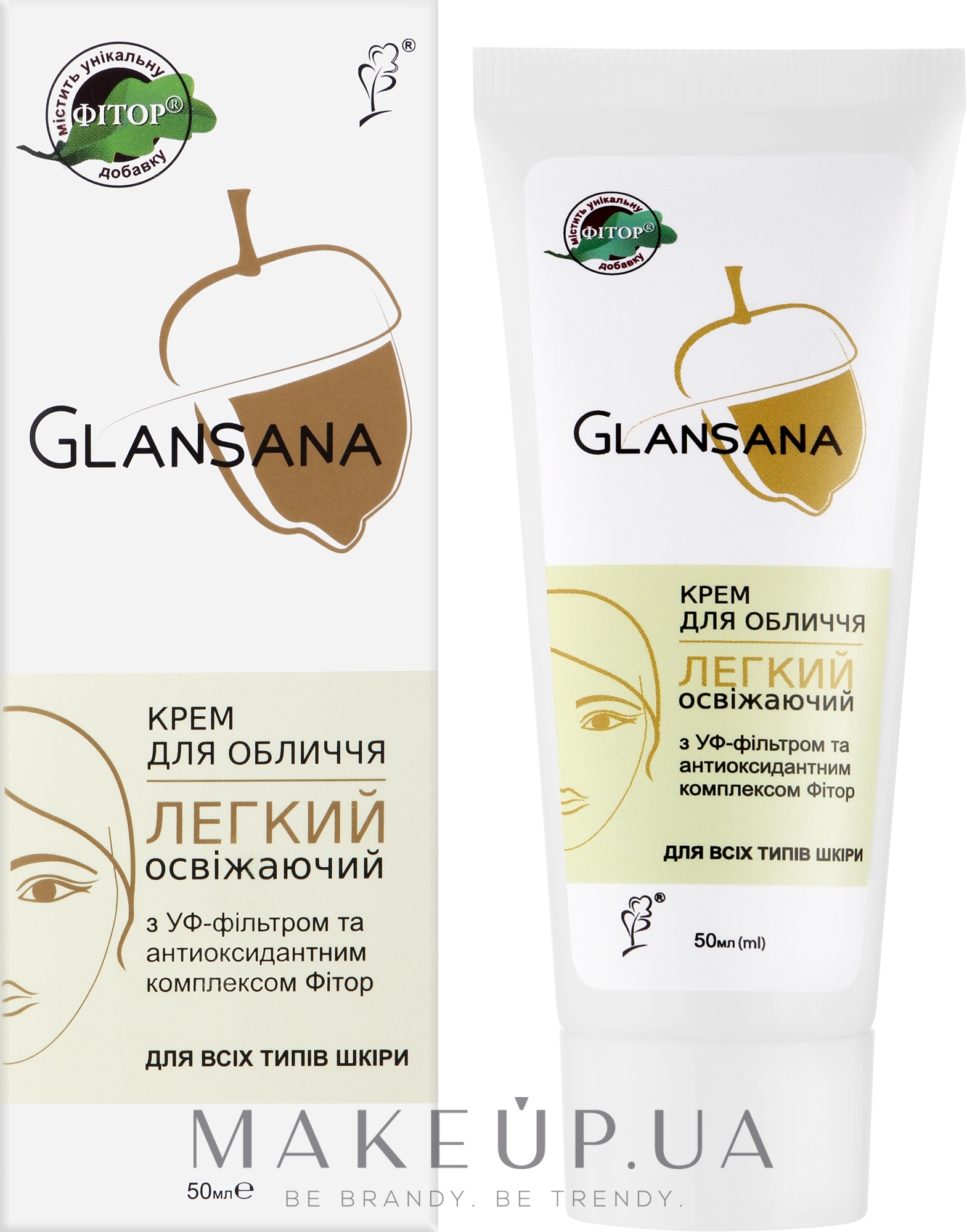 Легкий освежающий крем для лица с УФ-фильтром для всех типов кожи - Фіторія Glansana — фото 50ml