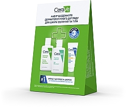 ПОДАРУНОК! Набір щоденного дерматологічного догляду для шкіри обличчя та тіла - CeraVe (gel/20ml + cr/cleanser/20/ml + cr/3ml) — фото N1