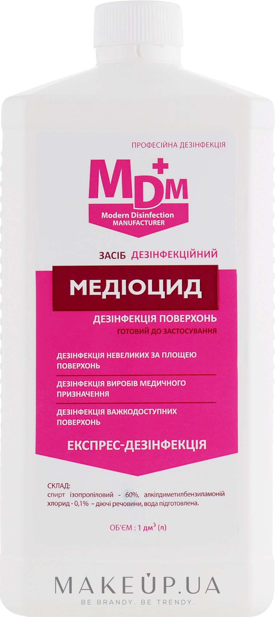 Медіоцид засіб для знезараження поверхонь - MDM — фото 1000ml