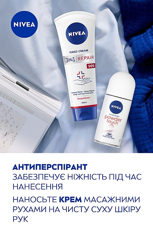 Набір жіночий - NIVEA Soft Touch 2024 (h/cr/100ml + deo/50ml) — фото N8