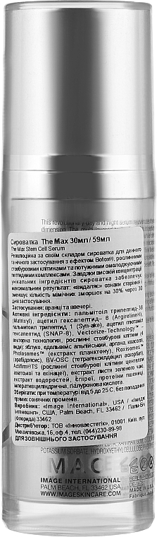 Сыворотка-лифтинг для лица от морщин - Image Skincare The Max Stem Cell Serum — фото N2