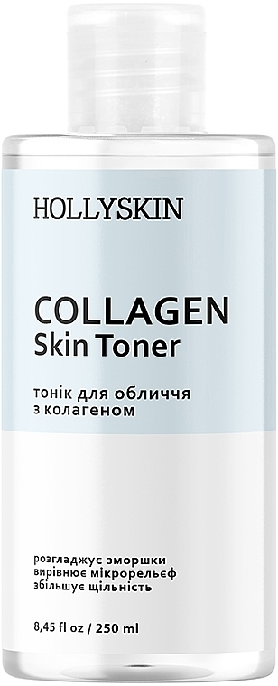 УЦЕНКА Тоник для лица с коллагеном - Hollyskin Collagen Skin Toner * — фото N1