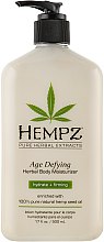 Антивозрастное увлажняющее растительное молочко для тела - Hempz Age Defying Herbal Moisturizer — фото N3