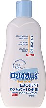 Гипоаллергенная эмульсия для купания младенцев - Dzidzius Hydro Oil Bath Emulsion — фото N1