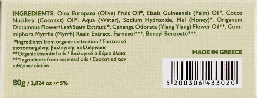 Натуральне оливкове мило з міррою та медом - BIOselect Pure Olive Oil Soap Myrrh & Honey — фото N3