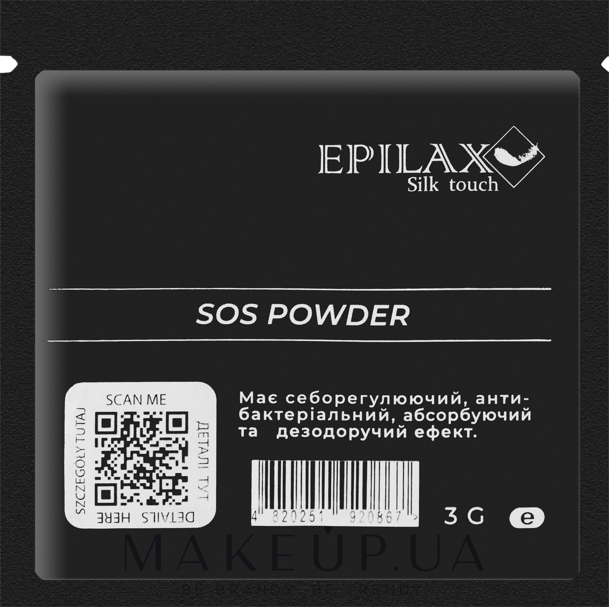 Пудра SOS "Антибактериальная, антисептического действия" - Epilax Silk Touch SOS Powder (пробник) — фото 3g