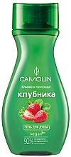 Парфумерія, косметика РОЗПРОДАЖ Гель для душу "Полуниця" - Camolin Strawberry Shower Gel *