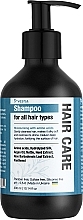 Шампунь для волосся "Зволожуючий" - Vesna Hair Care Shampoo For All Hair Types — фото N1