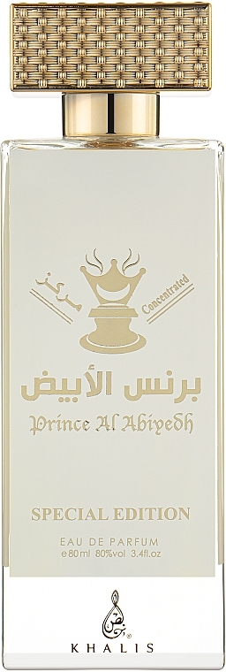 Khalis Prince Al Abiyedh - Парфюмированная вода — фото N1