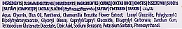 Дитячі вологі серветки для чутливої шкіри, 72 шт - Kindii Sensitive Wipes — фото N2