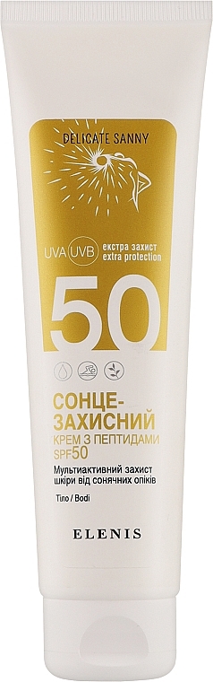 Сонцезахисний крем з пептидами для тіла SPF 50 - Elenis UVA/UVB Body — фото N1