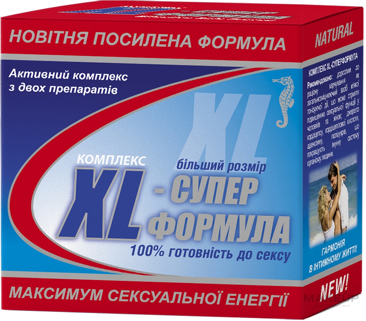 Диетическая добавка "Комплекс XL-супер формула" - Greenwood — фото 64шт