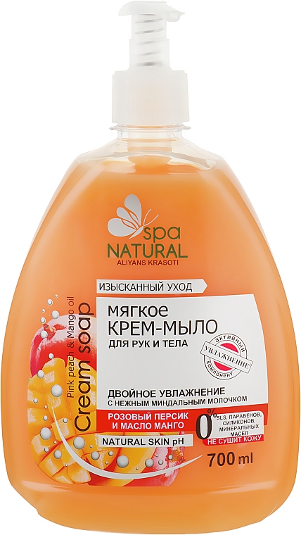 Мягкое крем-мыло для рук и тела "Персик и манго" - Natural Spa — фото N2