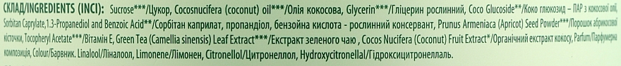 Скраб для тела сахарный парфюмированный "Зеленый чай" натуральный - Comex Ayurvedic Natural — фото N3