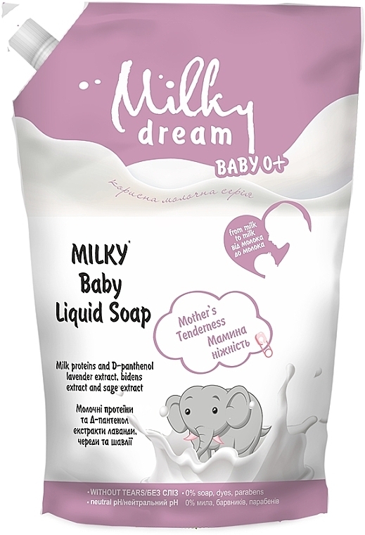 Детское жидкое мыло "Мамина нежность" (дой-пак) - Milky Dream Baby — фото N1