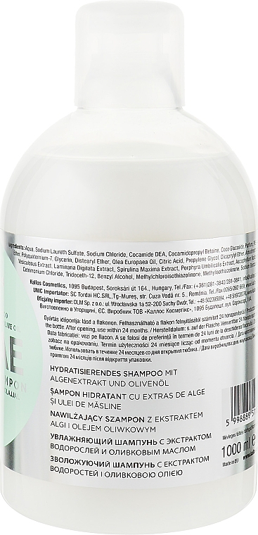 Зволожуючий шампунь c екстрактом водоростей і оливковою олією - Kallos Algae Moisturizing Shampoo — фото N2