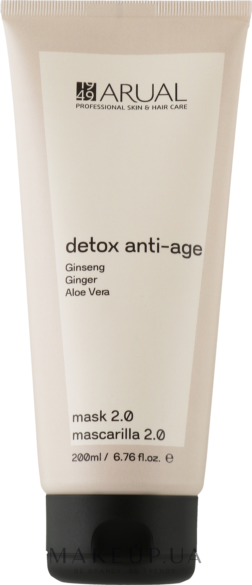 Интенсивная восстанавливающая маска для волос - Arual Detox Anti-age Mask — фото 200ml