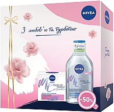 Духи, Парфюмерия, косметика УЦЕНКА Набор - Nivea Make Up Expert (cr/50ml + mic/water/400ml) *