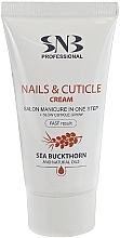 Крем для ногтей и кутикулы - SNB Professional Nails And Cuticle Cream — фото N1