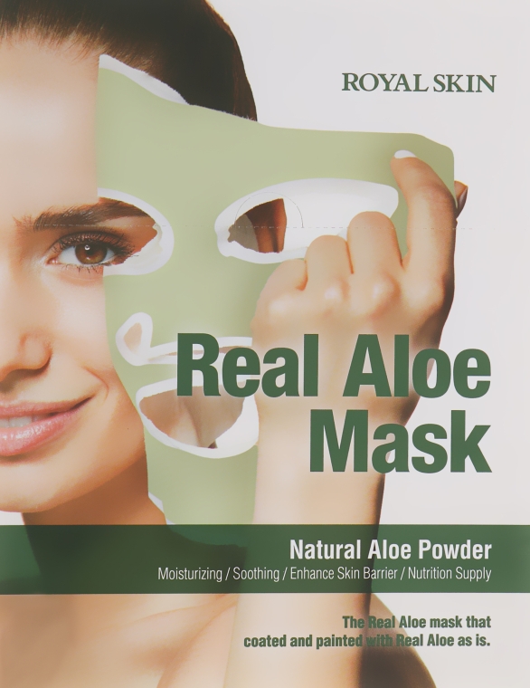 Маска для лица с Алоэ - Royal Skin Real Aloe Mask