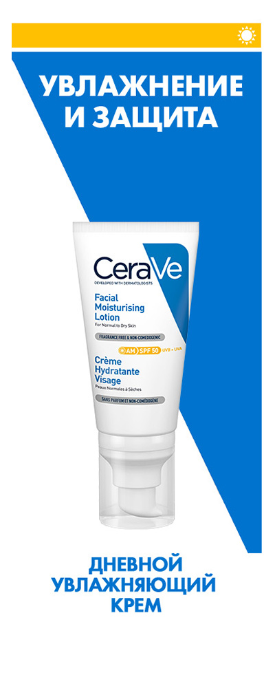 CeraVe Resurfacing Retinol Serum