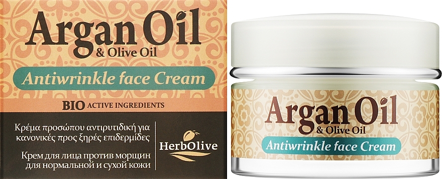 Крем для лица против морщин с аргановым маслом для нормальной и сухой кожи - Madis Argan Oil Cream — фото N2
