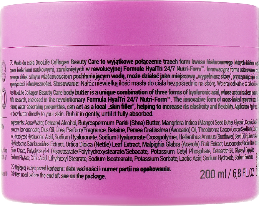 Олія для тіла з колагеном - DuoLife Collagen Beauty Care Body Butter — фото N2