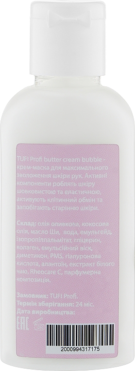 Крем для рук и ногтей "Bubble" - Tufi Profi Butter Cream  — фото N2